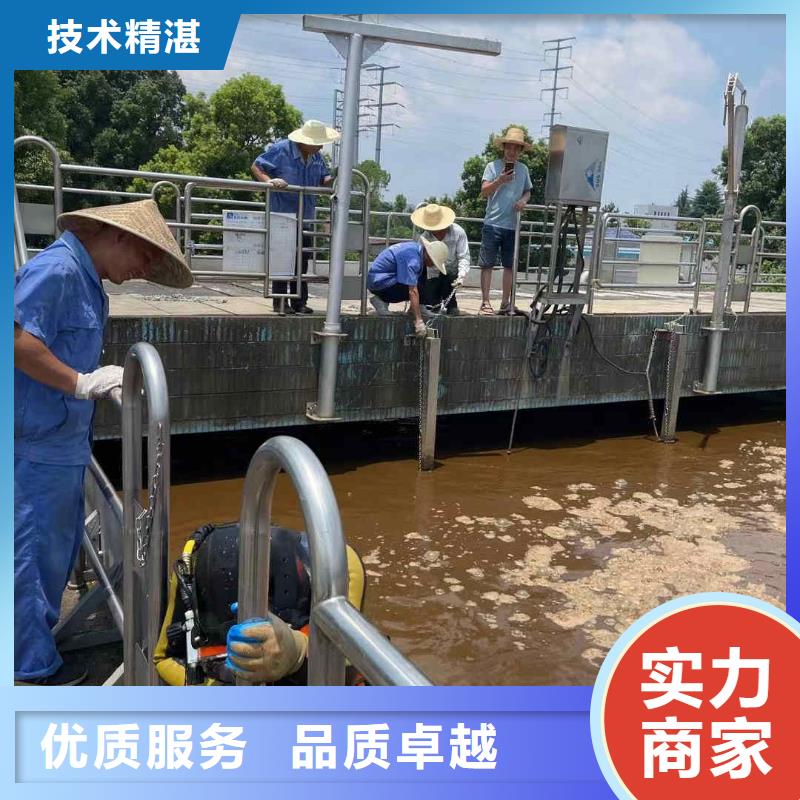沉井水下封堵堵漏公司【潜水作业班组】