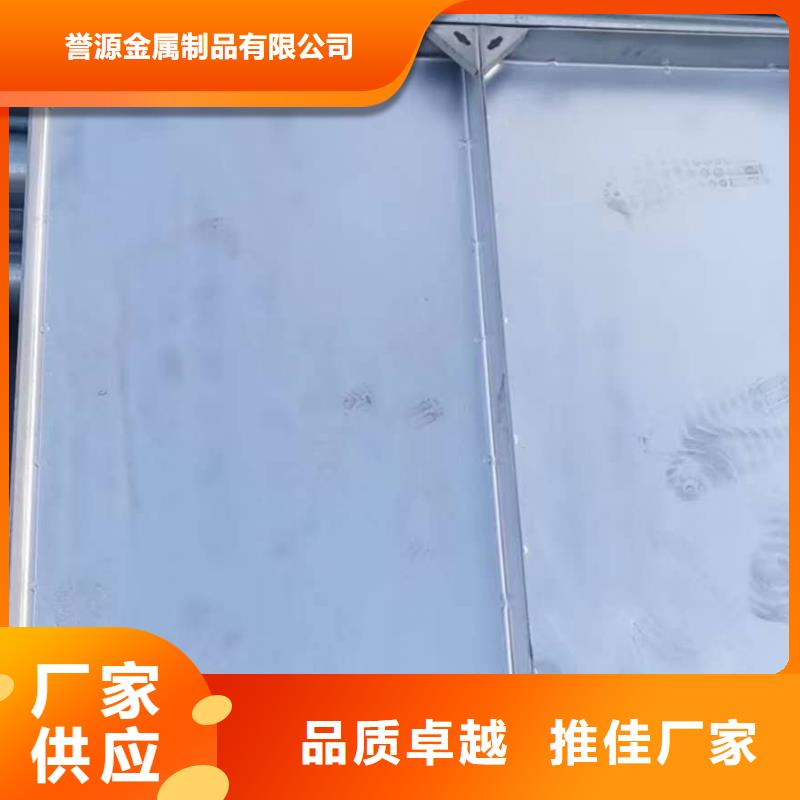 不锈钢铺装井盖-视频-不锈钢铺装井盖(誉源)覆盖地域广东省河源市龙川|紫金|广州|惠州|茂名|佛山|湛江
