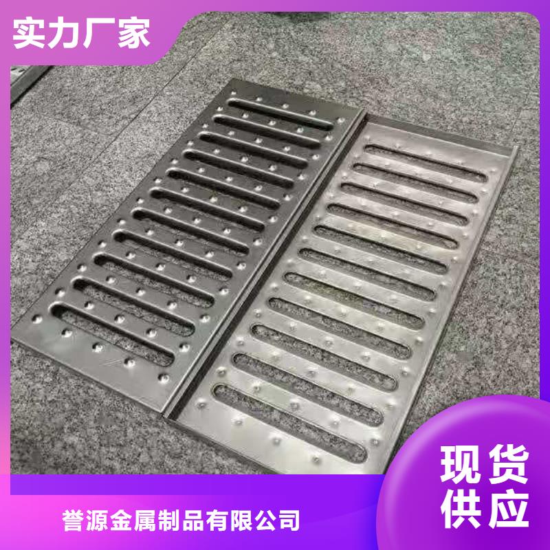 不锈钢铺装井盖-视频-辽宁省盘锦市誉源不锈钢铺装井盖可服务区域大洼|双台子|辽阳|抚顺|葫芦岛|丹东|大连|鞍山|锦州等
