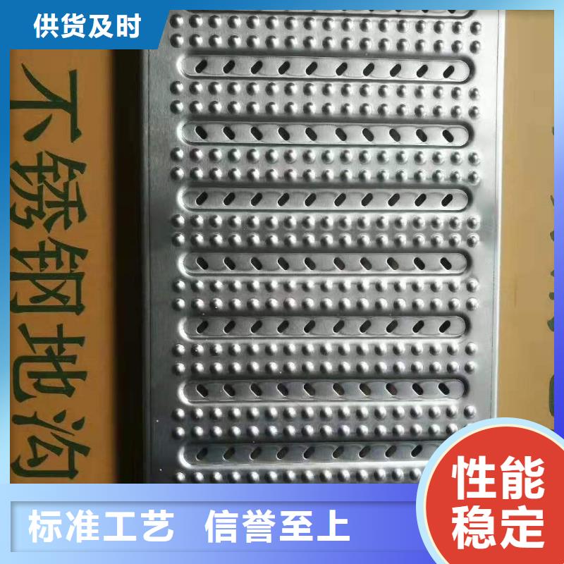 不锈钢铺装井盖-视频-不锈钢铺装井盖-誉源金属制品(柳州市分公司)服务区域融安|鱼峰|北海|防城港|百色|梧州|桂林|河池|崇左