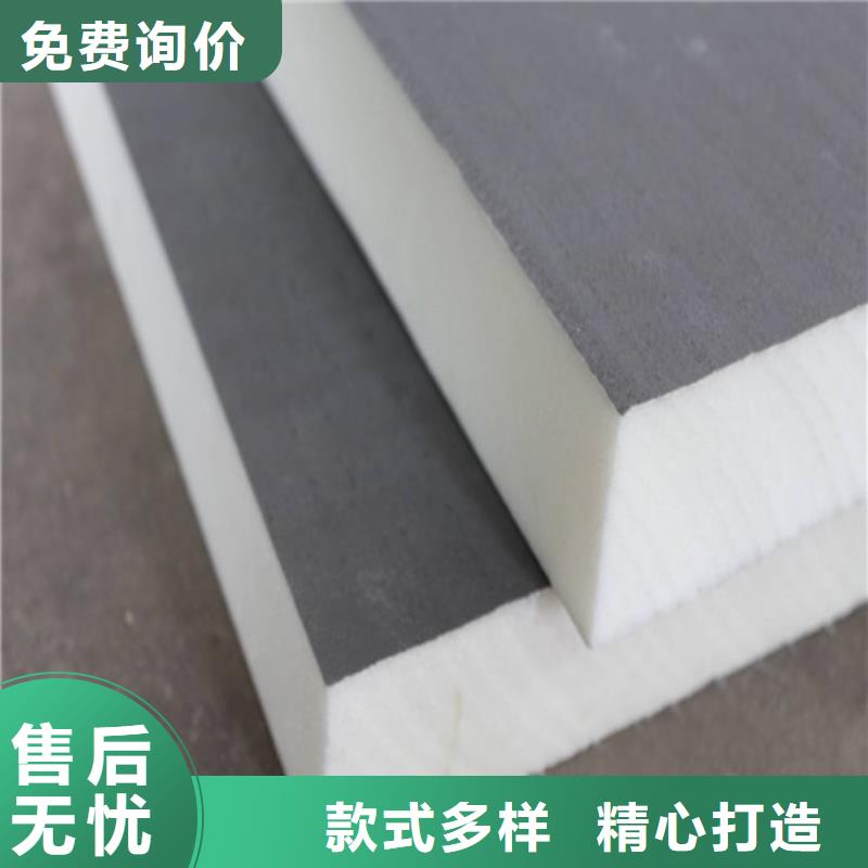 聚氨酯保温板水泥发泡板N年专注