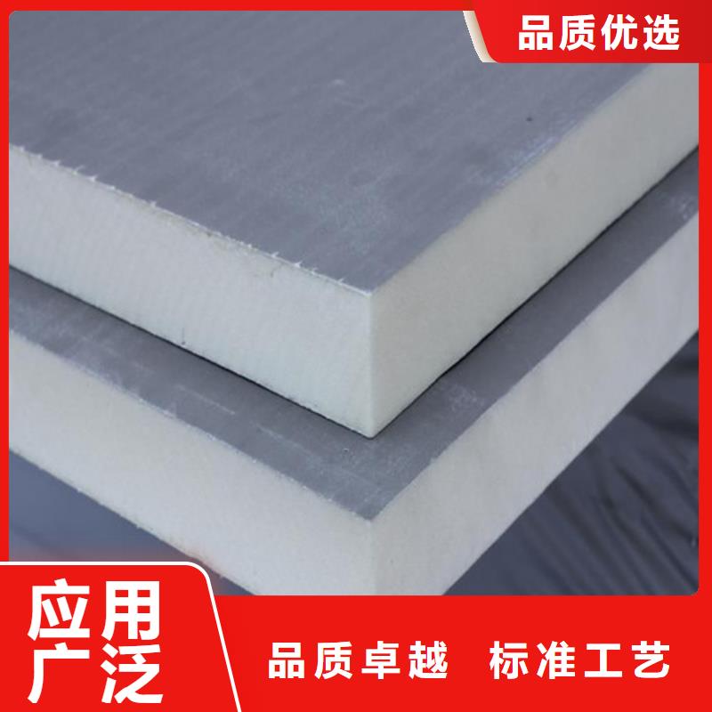 石墨聚氨酯保温板服务优先