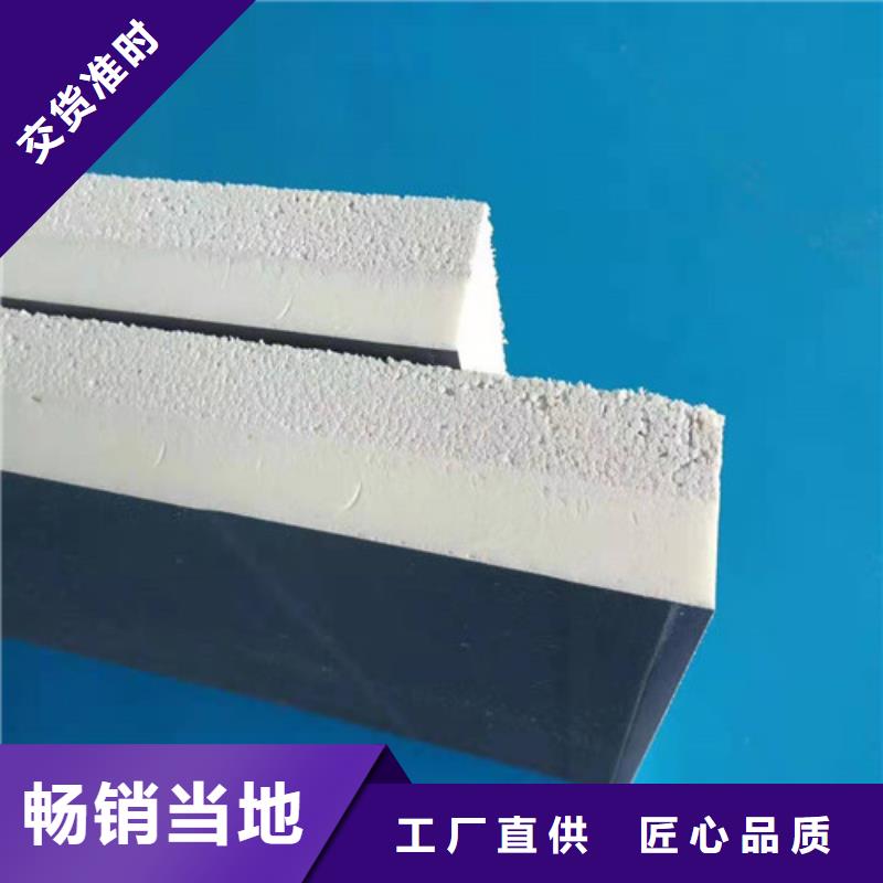 聚氨酯保温板轻集料混凝土实地大厂