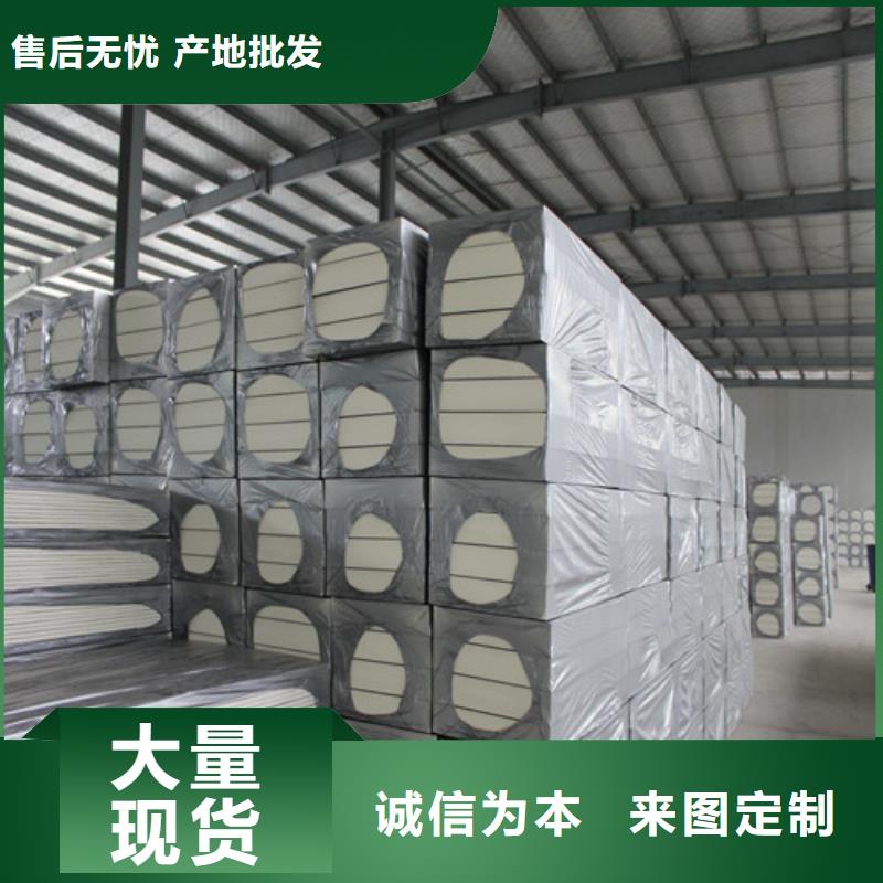 聚氨酯泡沫保温板厂家定做