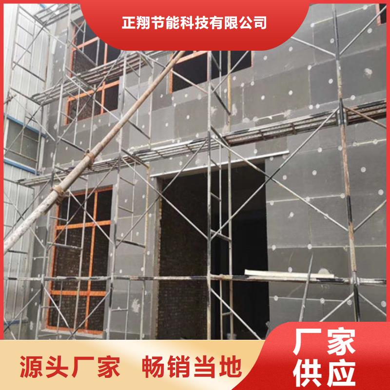 聚氨酯保温板水泥发泡板匠心品质