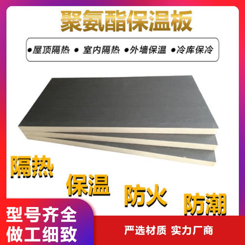 聚氨酯保温板轻集料混凝土买的是放心