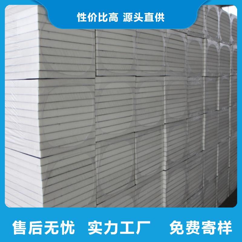 聚氨酯保温板水泥发泡板匠心品质