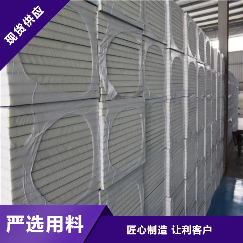 聚氨酯泡沫保温板厂家定做