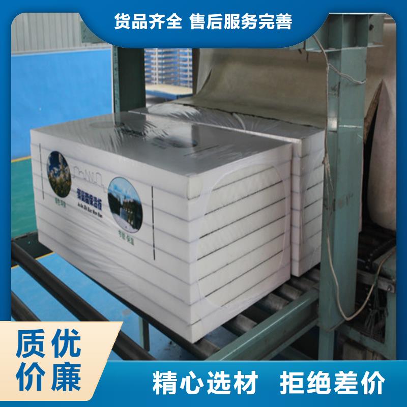 聚氨酯保温板聚氨酯复合保温板全品类现货