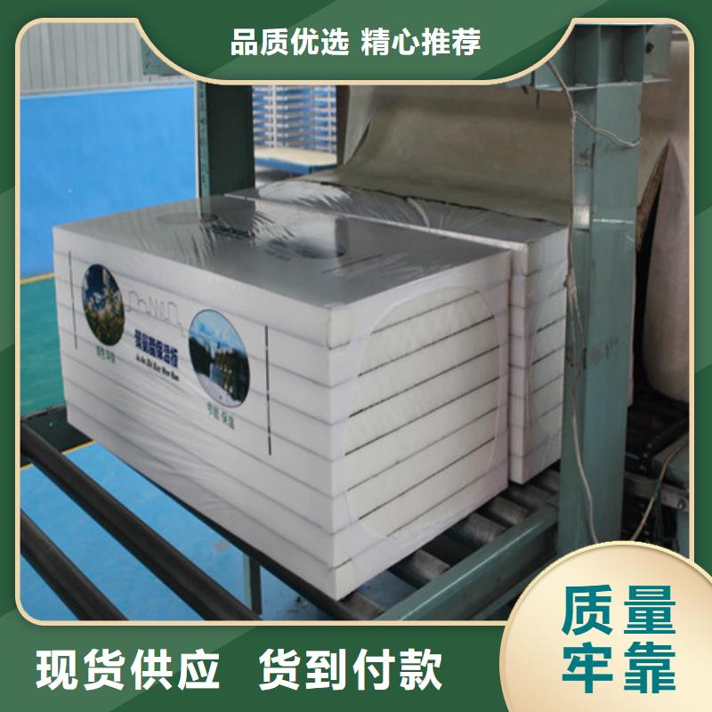 聚氨酯保温板轻集料混凝土批发供应