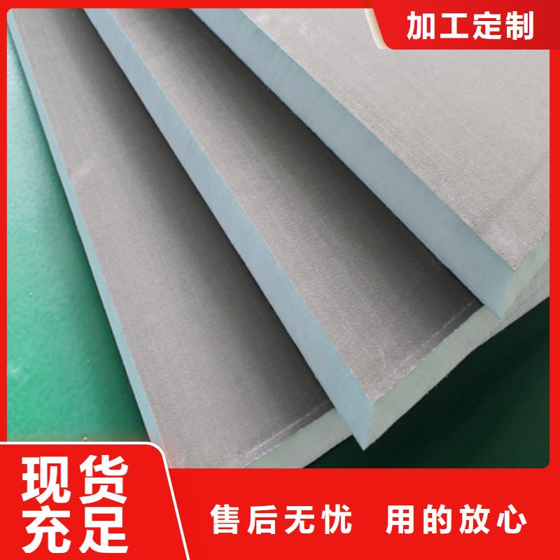 聚氨酯保温板水泥发泡板大厂生产品质