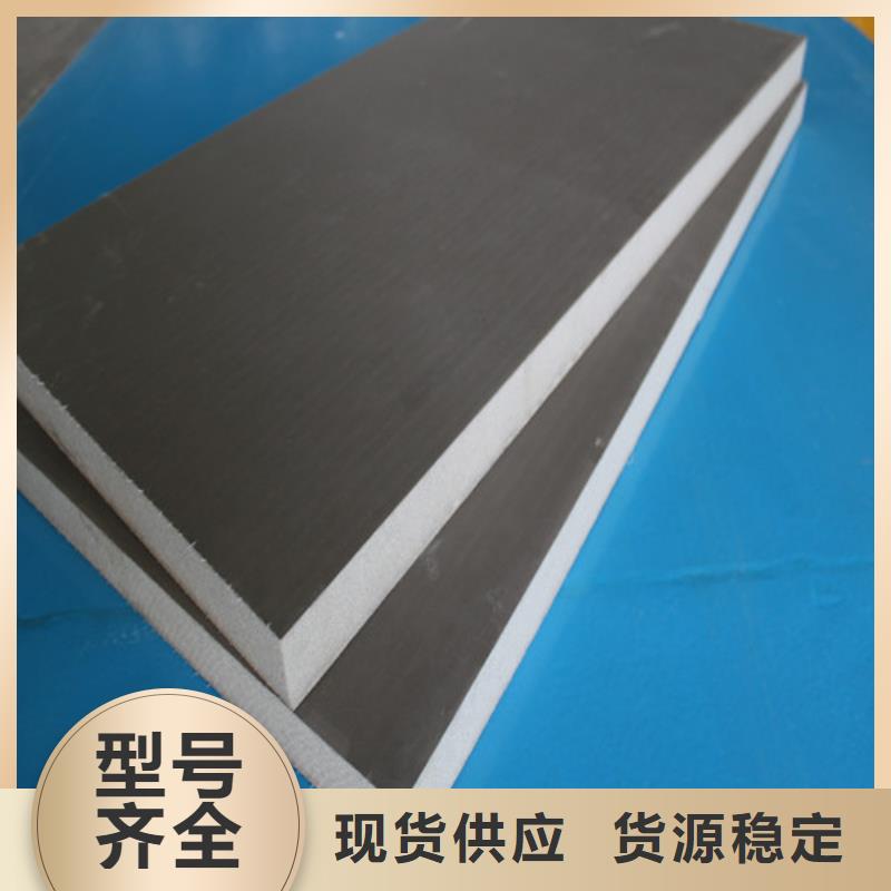 发泡聚氨酯保温板厂家百美建材