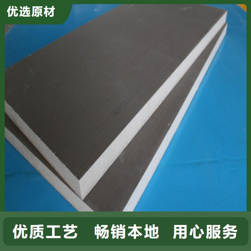 聚氨酯保温板水泥发泡板大厂生产品质