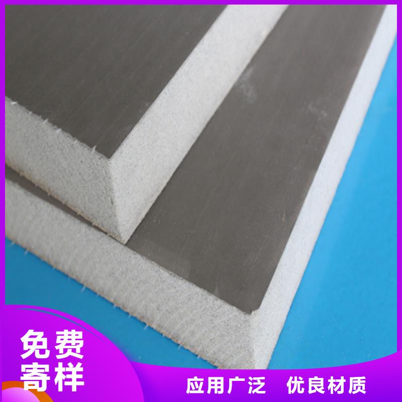 聚氨酯保温板水泥发泡板匠心品质