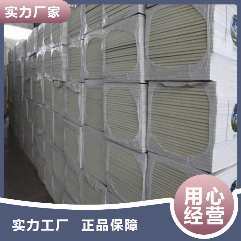 发泡聚氨酯保温板厂家百美建材