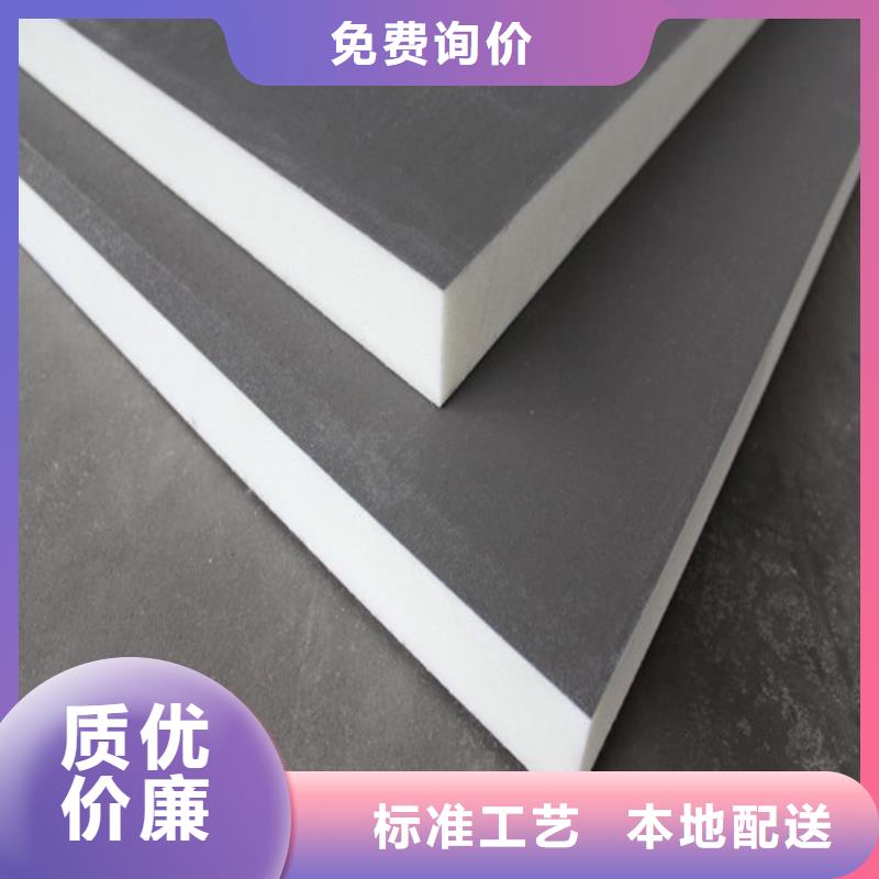 聚氨酯复合保温板生产厂家