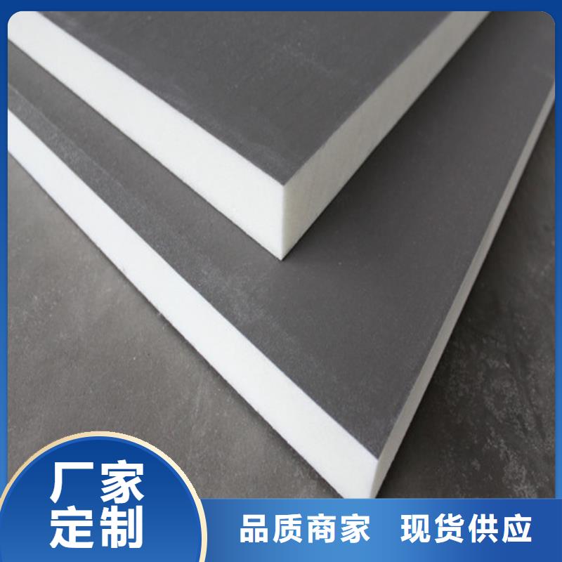 聚氨酯保温板水泥发泡板N年专注
