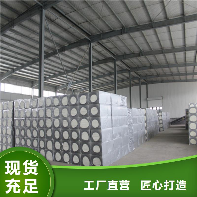 聚氨酯复合保温板生产厂家