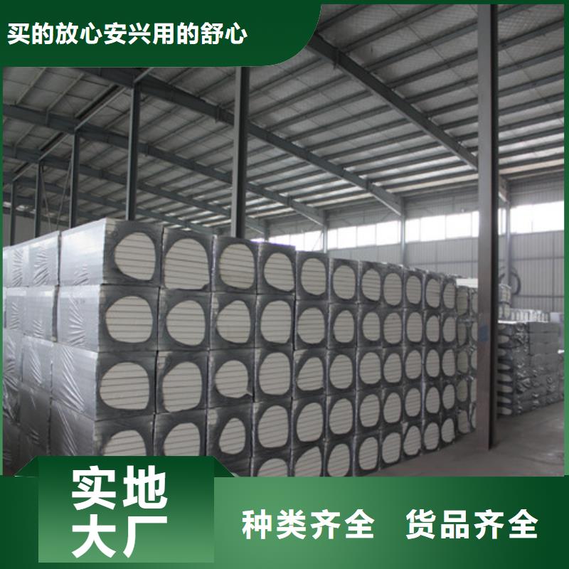 聚氨酯保温板水泥发泡板N年专注