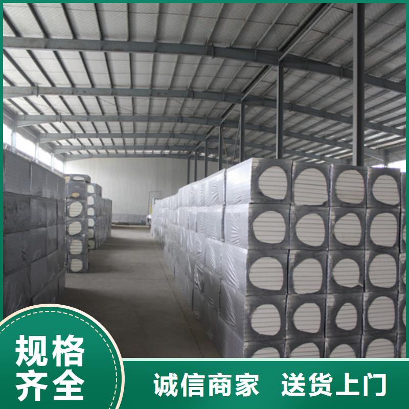 聚氨酯保温板轻集料混凝土实地大厂