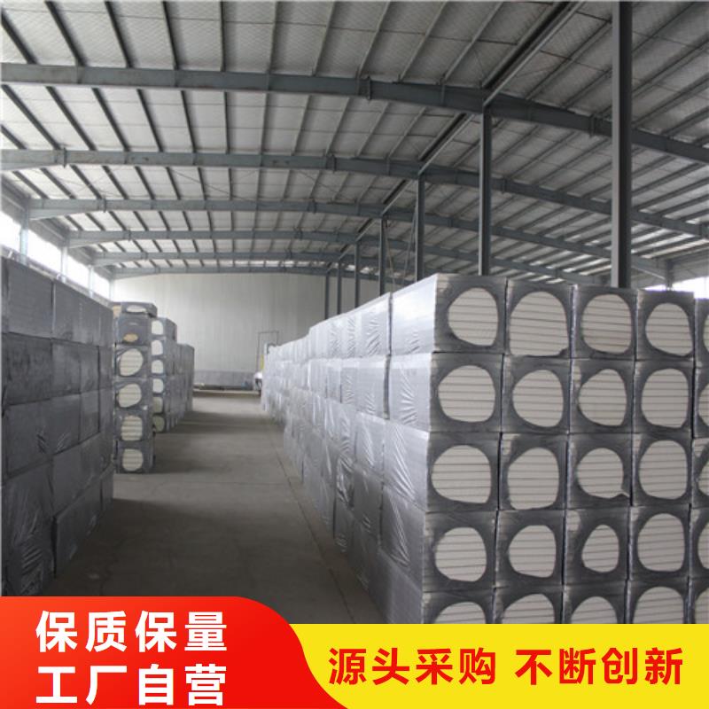 聚氨酯保温板轻集料混凝土实地大厂