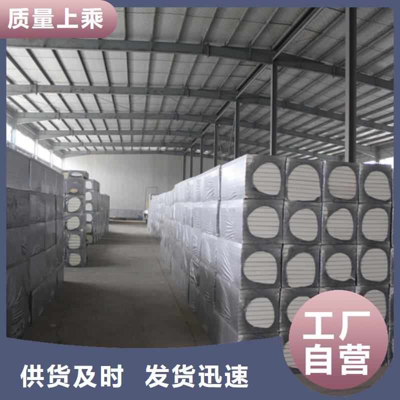 聚氨酯保温板水泥发泡板N年专注