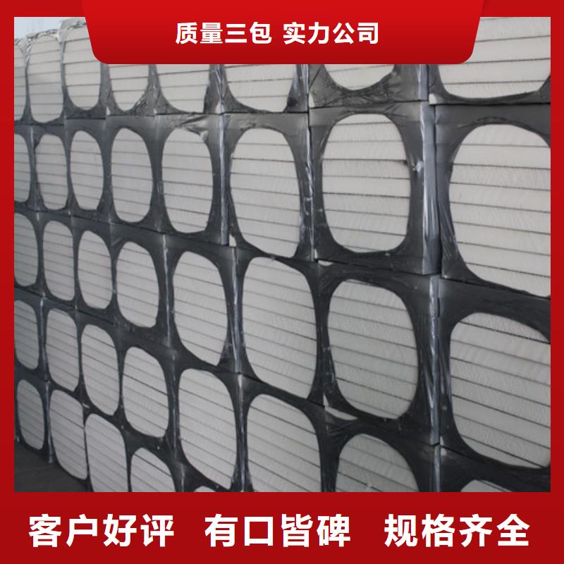 发泡聚氨酯保温板厂家百美建材