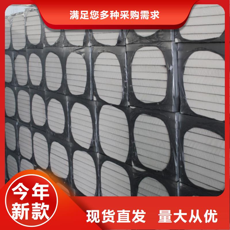 聚氨酯保温板水泥发泡板N年专注