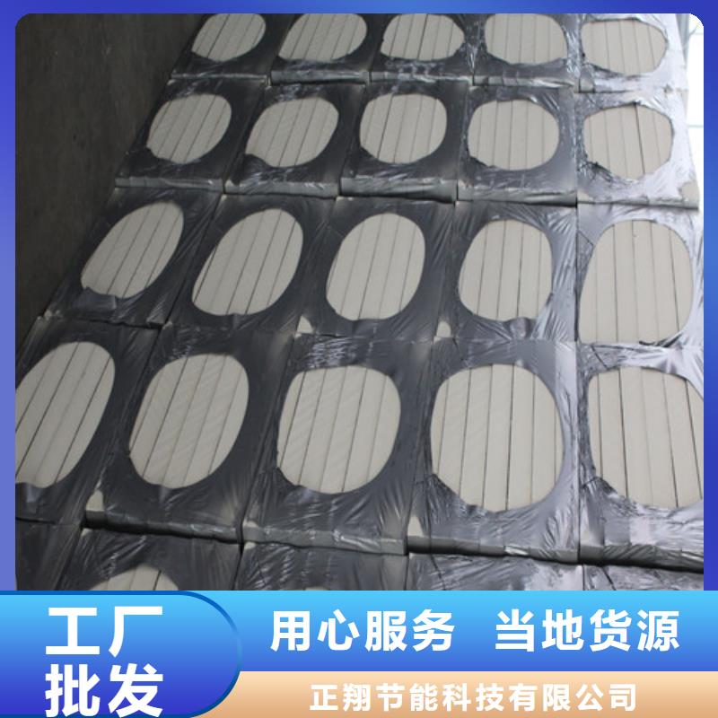 聚氨酯保温板轻集料混凝土实地大厂