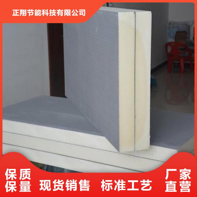 聚氨酯保温板轻集料混凝土实地大厂