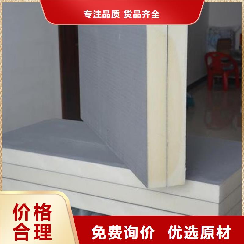 聚氨酯泡沫保温板厂家定做