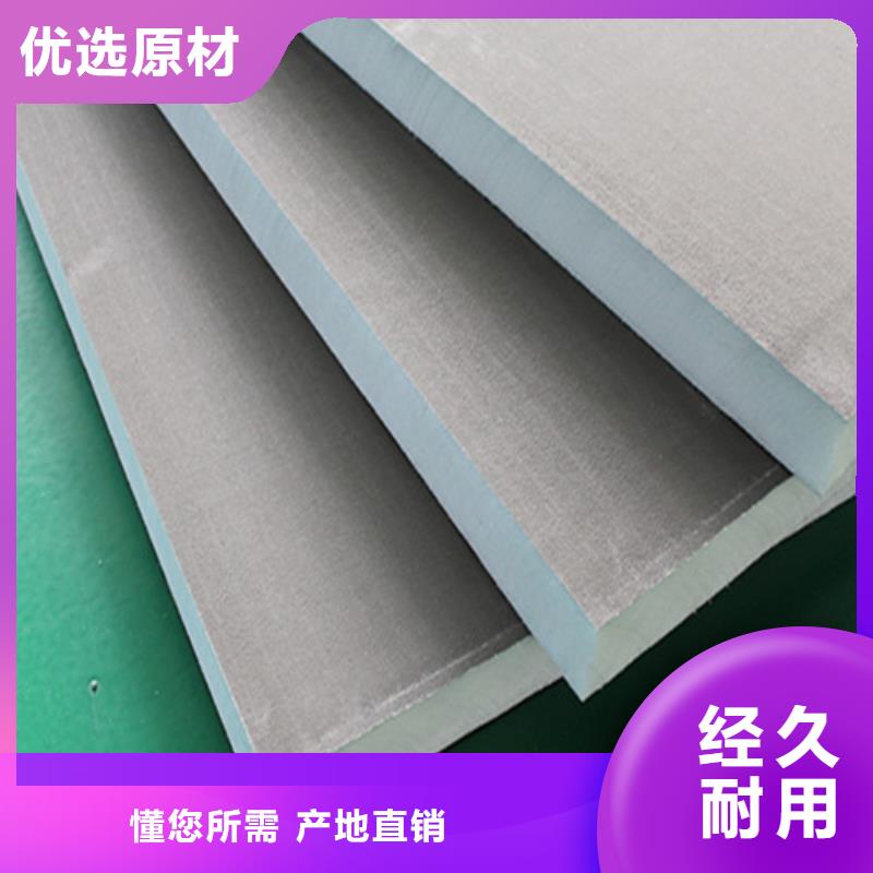 聚氨酯保温板水泥发泡板N年专注
