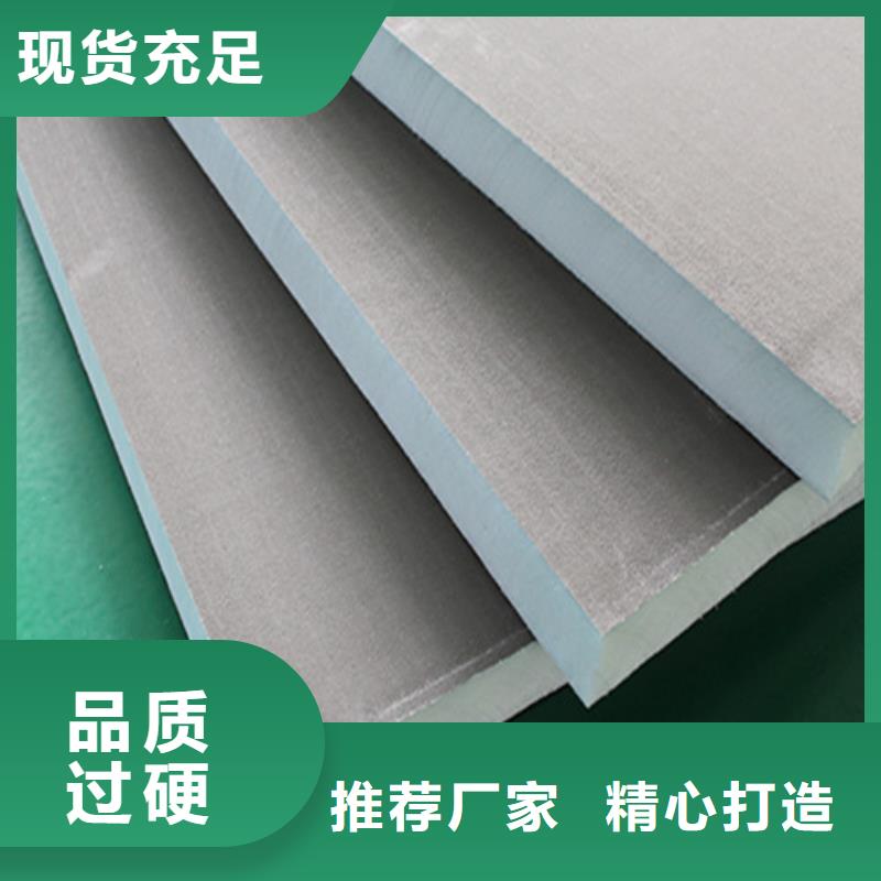 发泡聚氨酯保温板厂家百美建材
