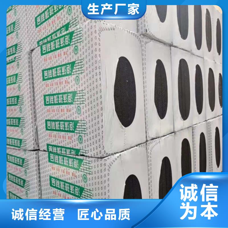 泡沫玻璃板_轻集料混凝土买的放心