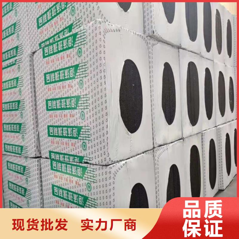 泡沫玻璃板硅质渗透聚苯板买的放心安兴用的舒心