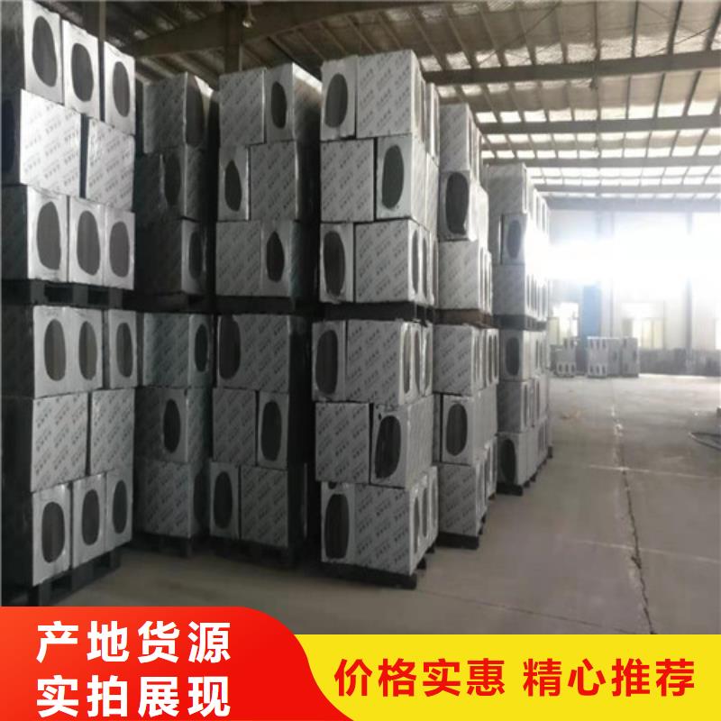 泡沫玻璃板增强竖丝岩棉复合板厂家销售