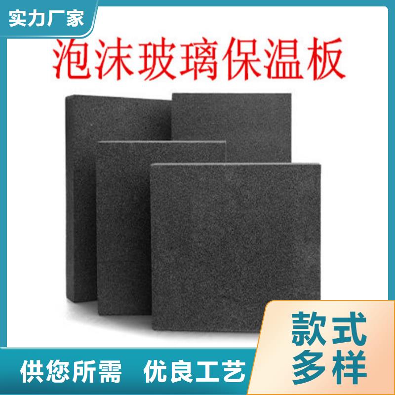 泡沫玻璃板【水泥发泡板】厂家精选