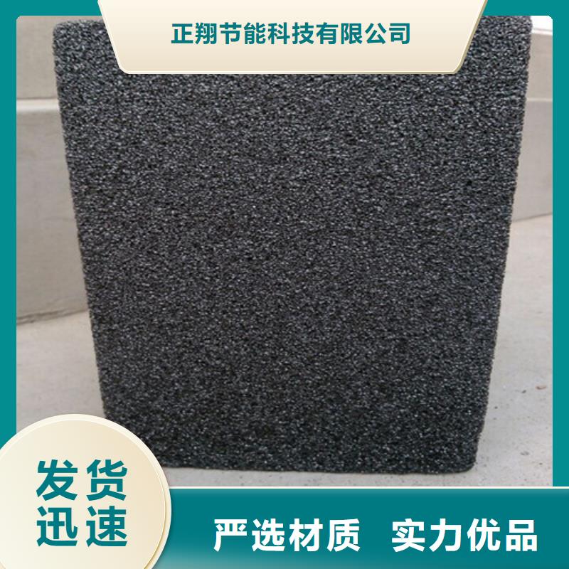 泡沫玻璃板_轻集料混凝土买的放心