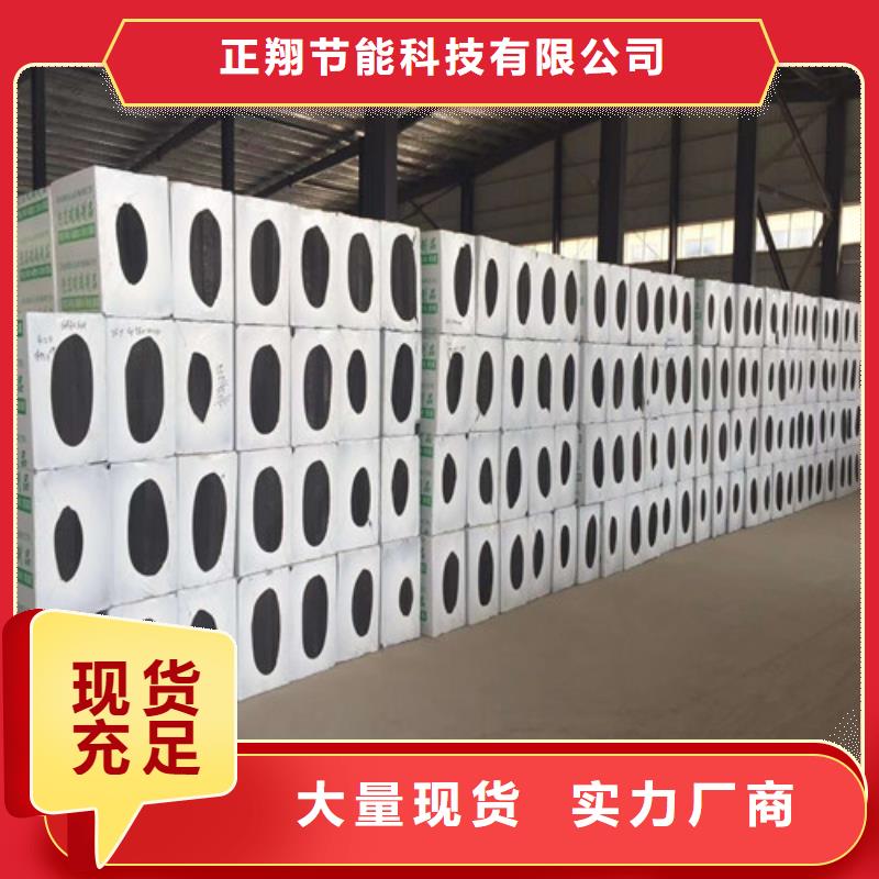 泡沫玻璃板增强竖丝岩棉复合板实体诚信经营