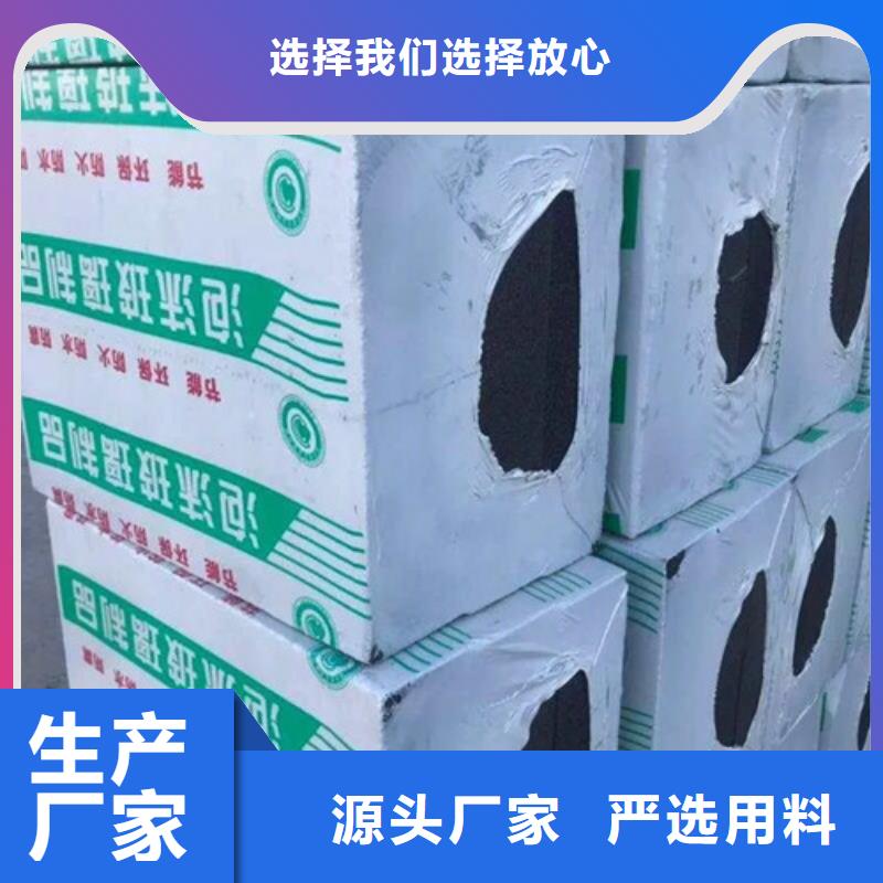 泡沫玻璃板增强竖丝岩棉复合板厂家销售