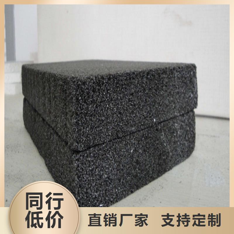 泡沫玻璃板硅质渗透聚苯板买的放心安兴用的舒心