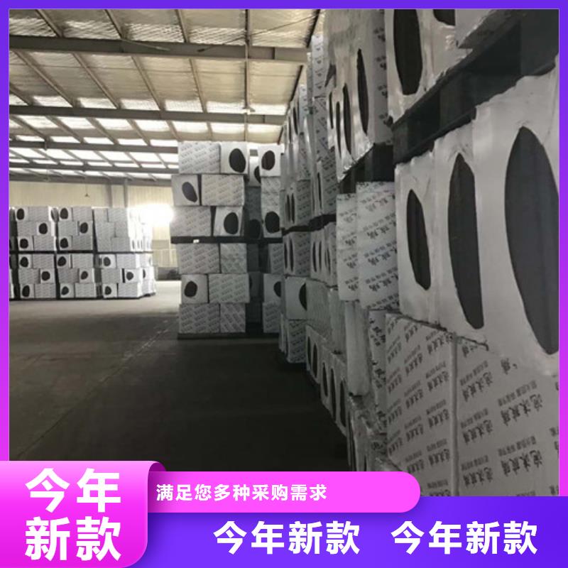 泡沫玻璃板增强竖丝岩棉复合板实体诚信经营