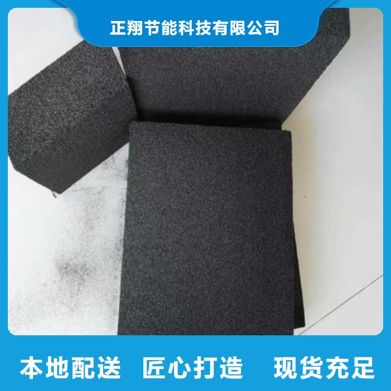 泡沫玻璃板轻集料混凝土以质量求生存