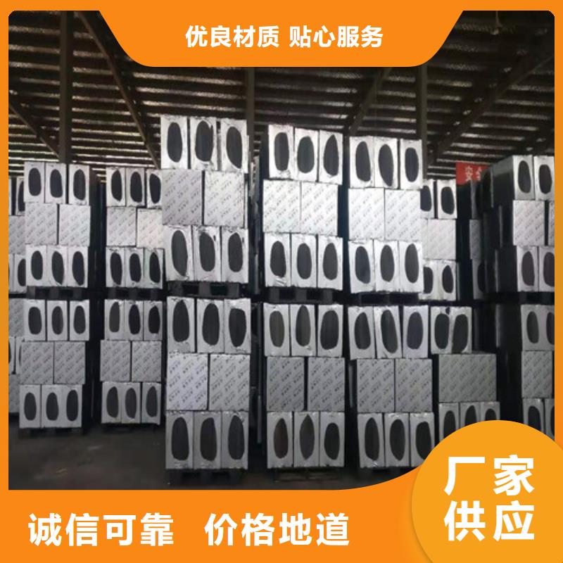 泡沫玻璃板_轻集料混凝土买的放心