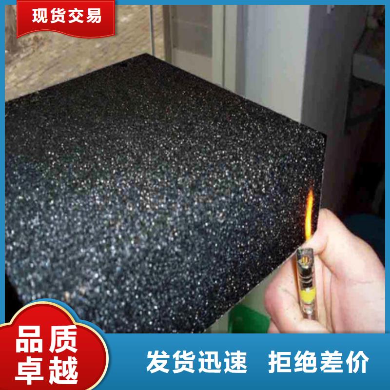 泡沫玻璃板轻集料混凝土以质量求生存