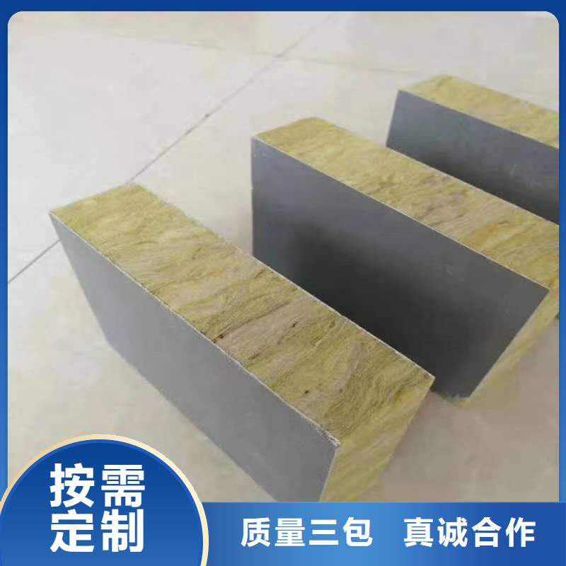 【砂浆纸岩棉复合板,轻集料混凝土支持大批量采购】