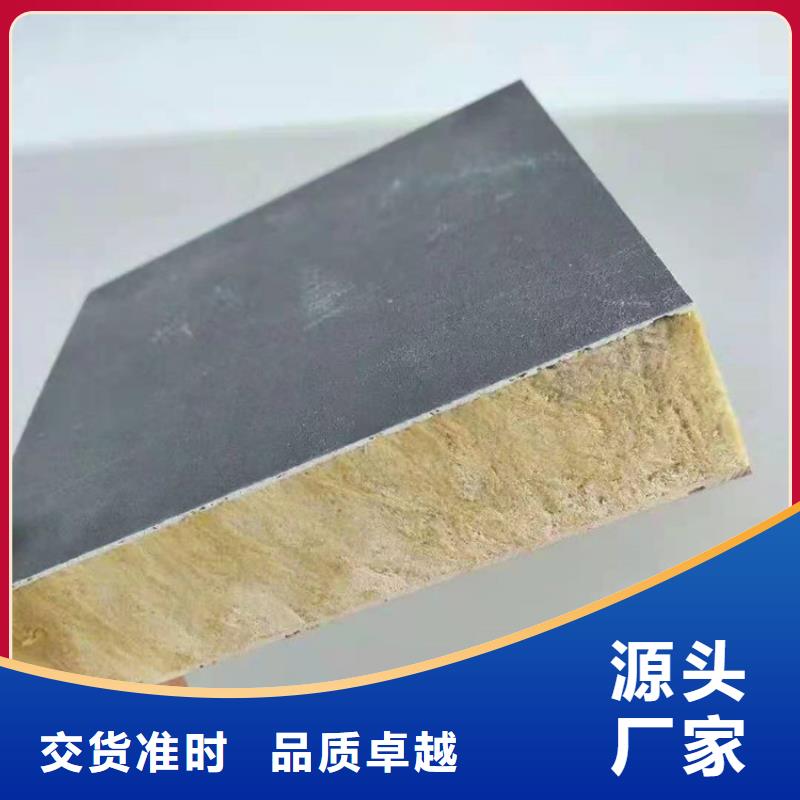 砂浆纸岩棉复合板货源直供