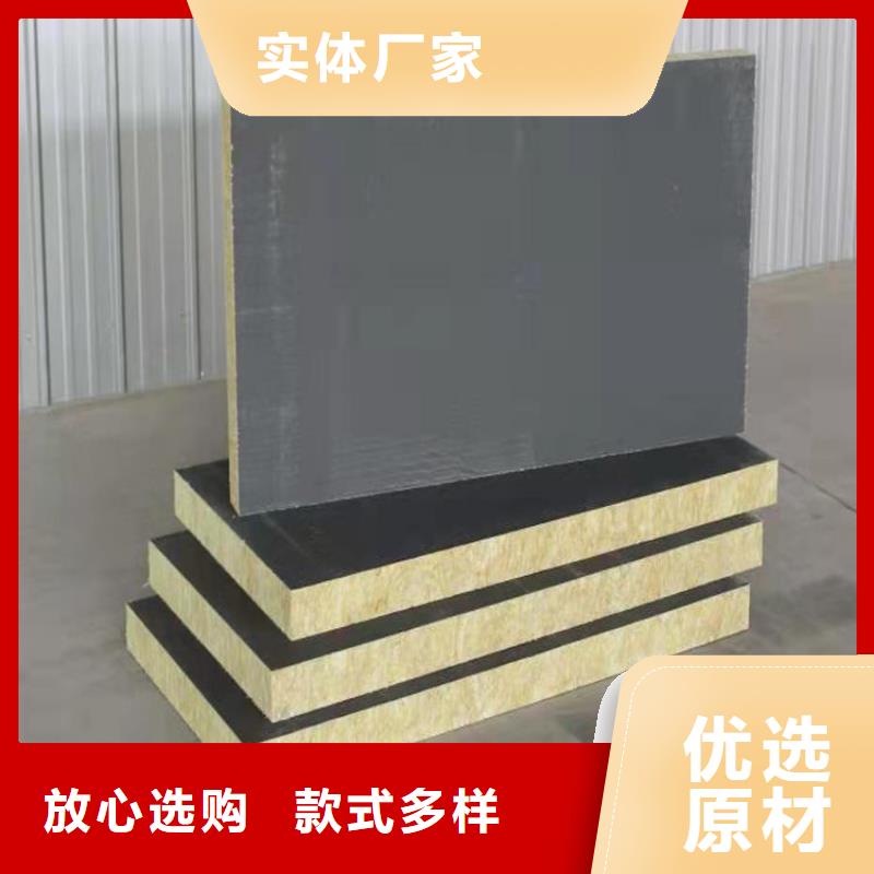 砂浆纸岩棉复合板-视频-砂浆纸岩棉复合板(正翔)覆盖地域内蒙古呼和浩特市鄂尔多斯|通辽|包头|兴安|阿拉善