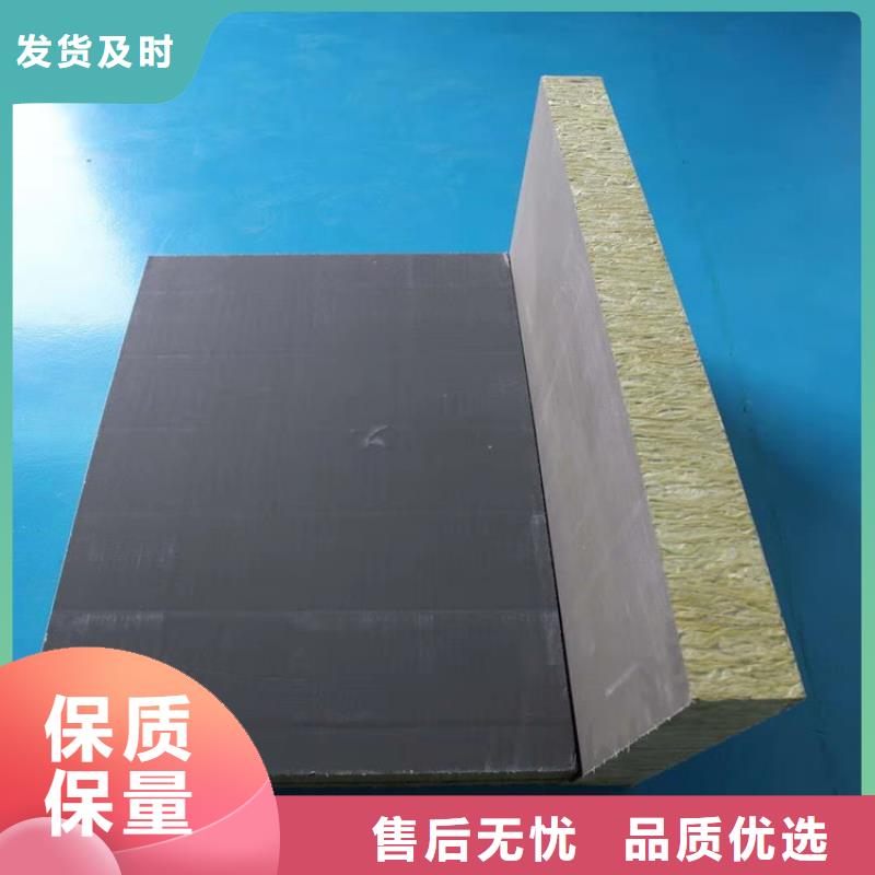 砂浆纸岩棉复合板轻集料混凝土质量层层把关