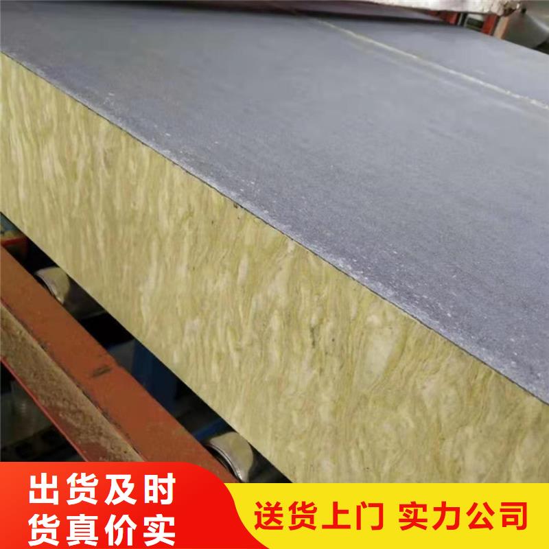砂浆纸岩棉复合板-视频-砂浆纸岩棉复合板(正翔)覆盖地域内蒙古呼和浩特市鄂尔多斯|通辽|包头|兴安|阿拉善